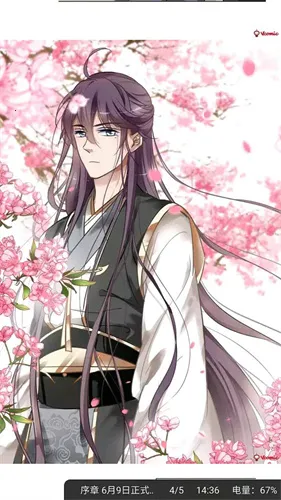 ������v8.8.2 �ֻ���