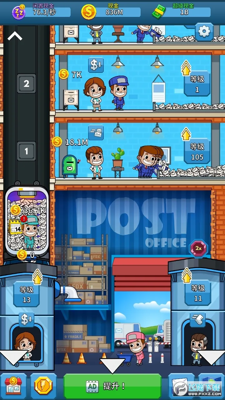 �����ʼ���ల׿���ֻ���v1.0.15 �ٷ�����