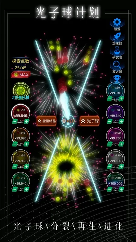 ������ƻ�v1.0.0 ��׿��