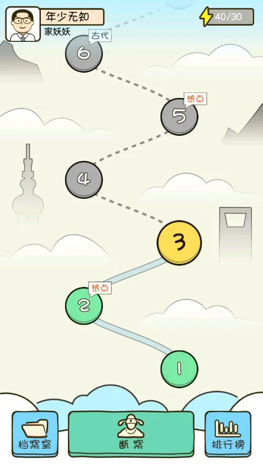 �����޿�ͽ�����ֻ���v2.1.04 ��׿��