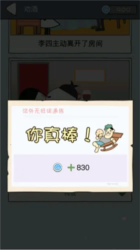 �����޿�ͽ�����ֻ���