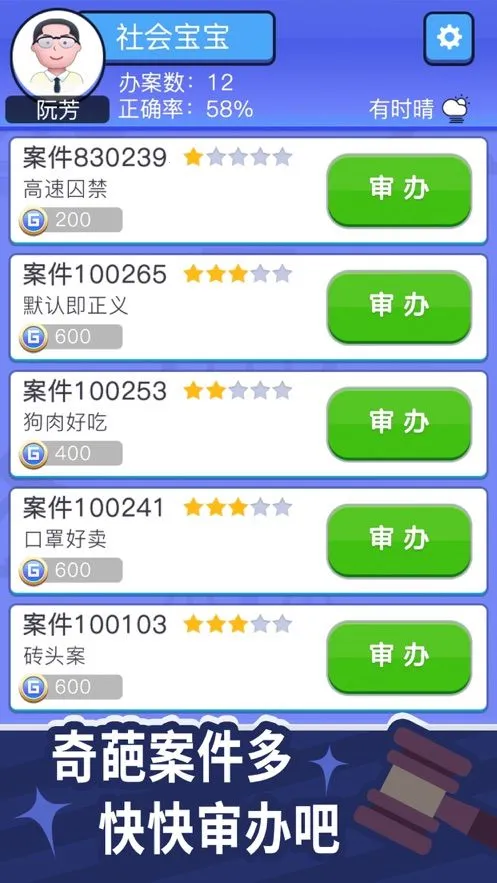 �����޿�ͽ�����ֻ���v2.1.04 ��׿��