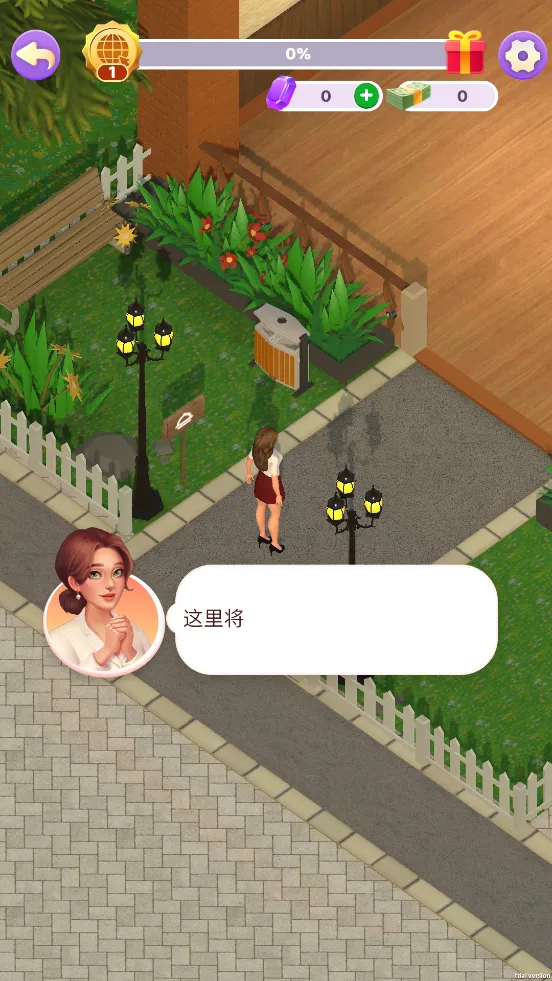 Ů�������̵�2v1.0.5 �ֻ���