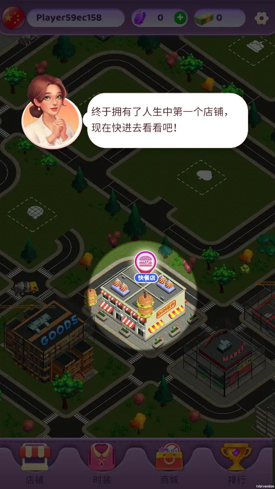 Ů�������̵�2v1.0.5 �ֻ���