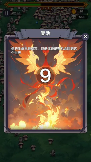 è֮�µ���v0.1.7 ��׿��