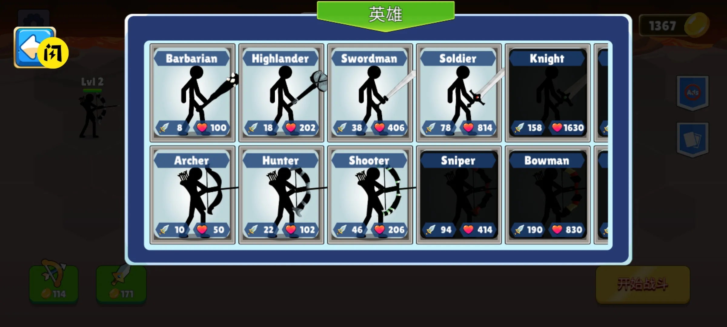 �����ս���ϲ���ʦv1.1.0.2 �ٷ�����