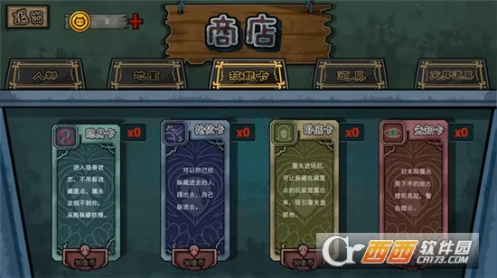 ���ﴫ˵v1.42 �ֻ���