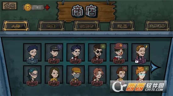 ���ﴫ˵v1.42 �ֻ���