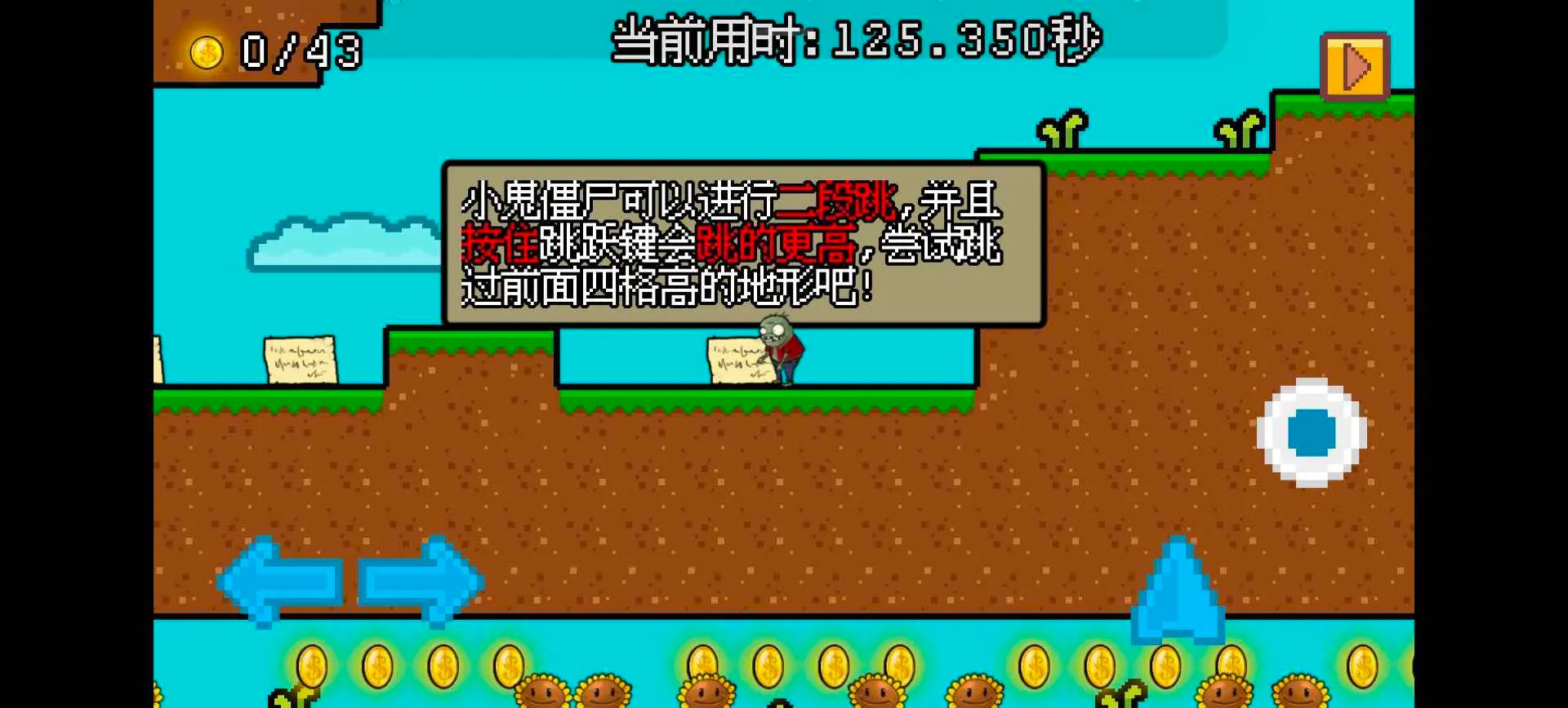 С����ʬ���˼�ð�հ�׿���ֻ���v1.0 ��׿��