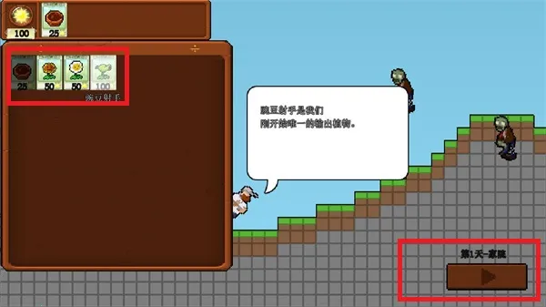 ֲ���ս��ʬ����