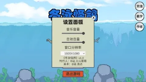 ��ɽ��綬Ӿ�ָ�v1.0 �ٷ�����