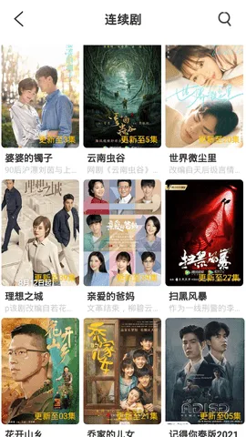 ������Ӱv1.2.0 ��׿��