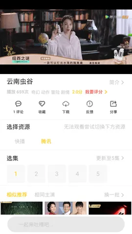 ������Ӱv1.2.0 ��׿��