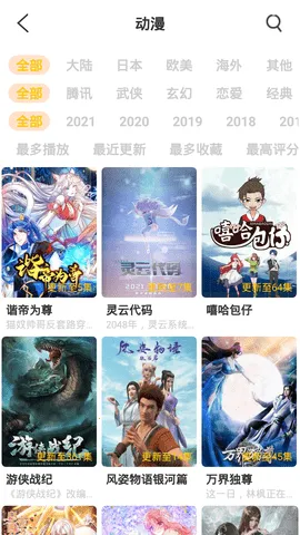 ������Ӱv1.2.0 ��׿��