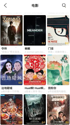 ������Ӱv1.2.0 ��׿��