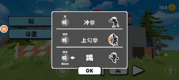 �������ս�����ֻ���