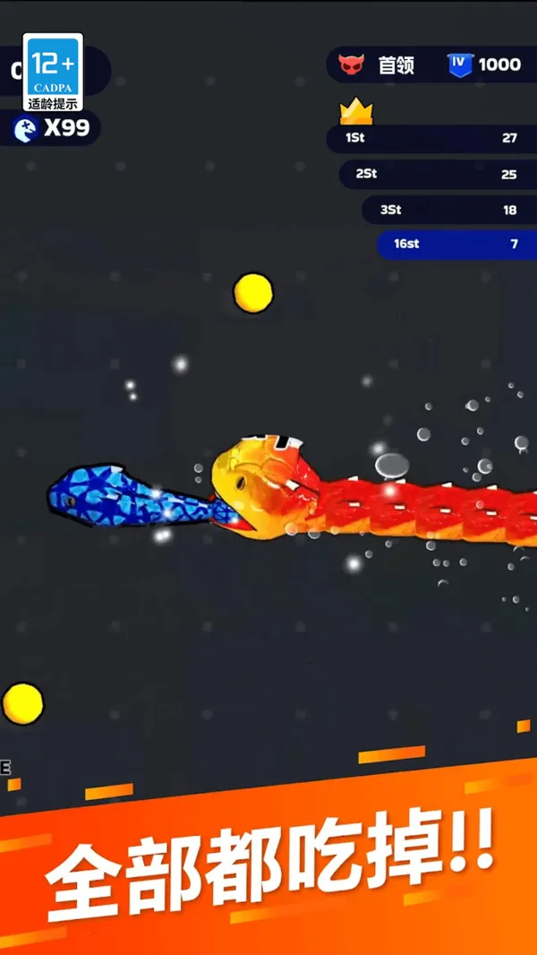 �������ɴ��Ҷ�v82.0.0 �ֻ���