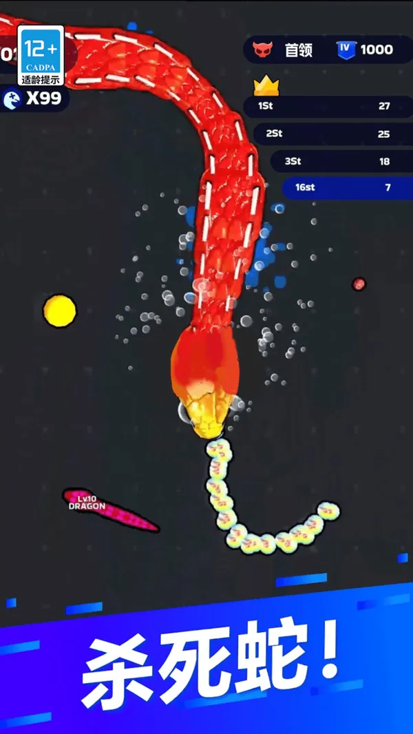 �������ɴ��Ҷ�v82.0.0 �ֻ���