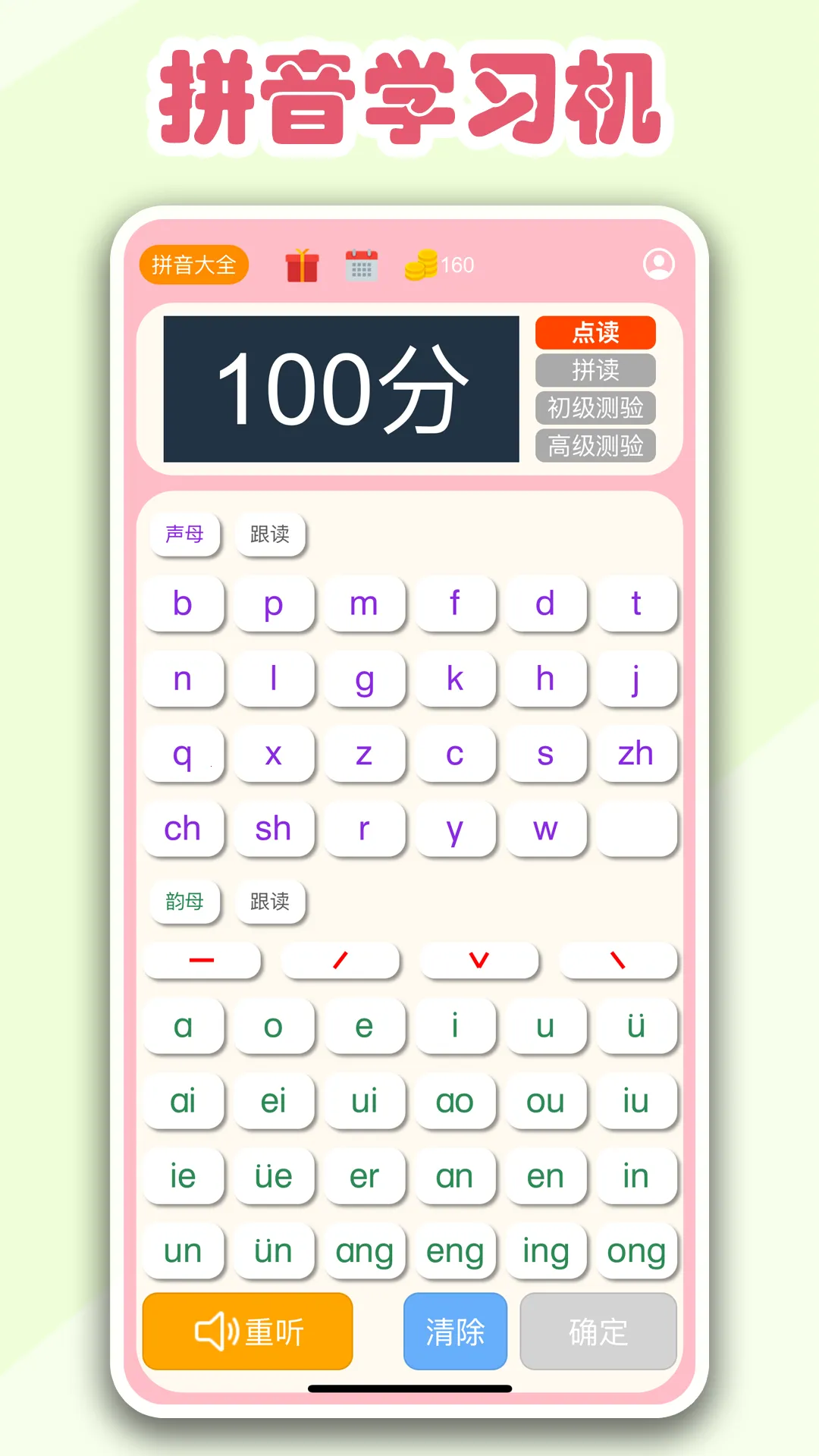 ƴ��ѧϰ������v1.0.0 �ֻ���