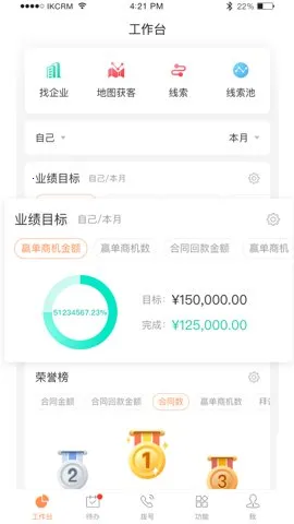 ������ϵͳv6.5.0.7 ��׿��