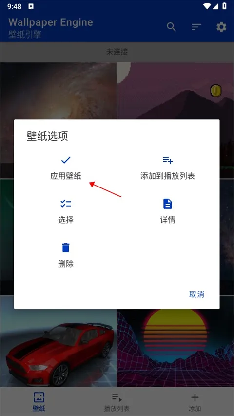 �����ֽwallpaper2026�ٷ����°汾