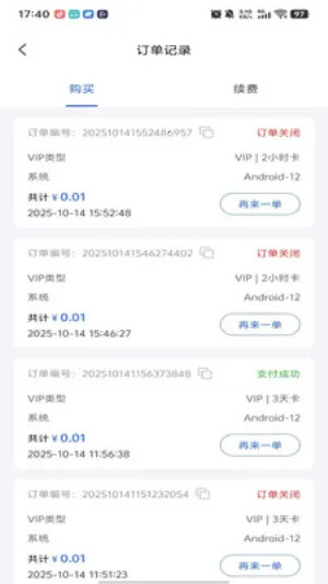 ������v1.1.0 ��׿��