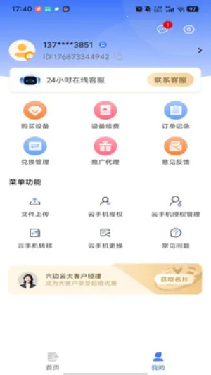 ������v1.1.0 ��׿��