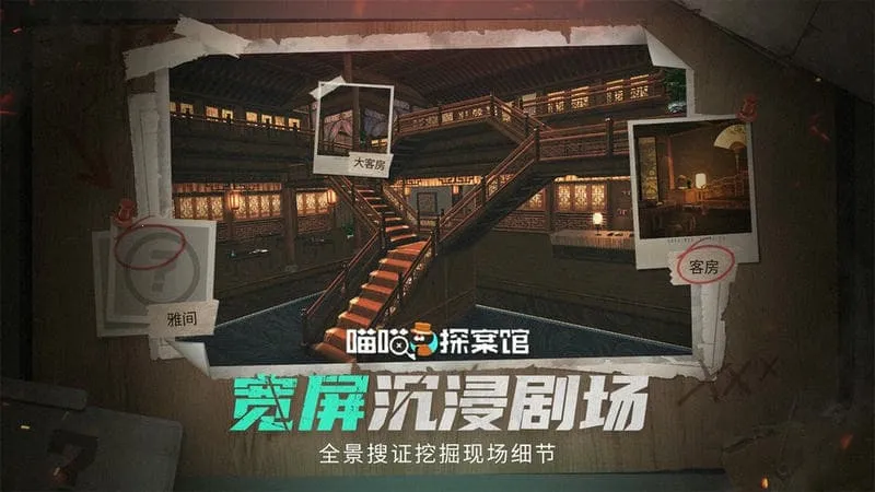 ����̽����v1.0.6 ��Ѱ�