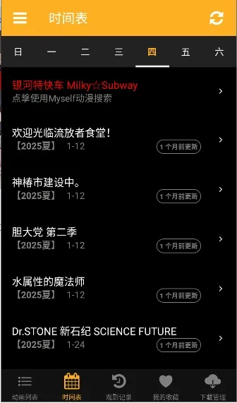 animia����v2.5.6 �ٷ�����