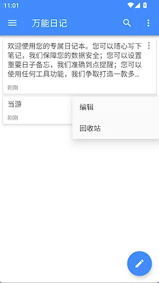 �����ռǰ�׿���ֻ���