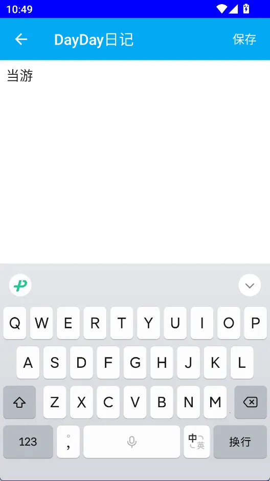 DayDay�ռ�v25.04.25 �ֻ���