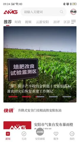 ������ýv1.0.2 �ٷ�����