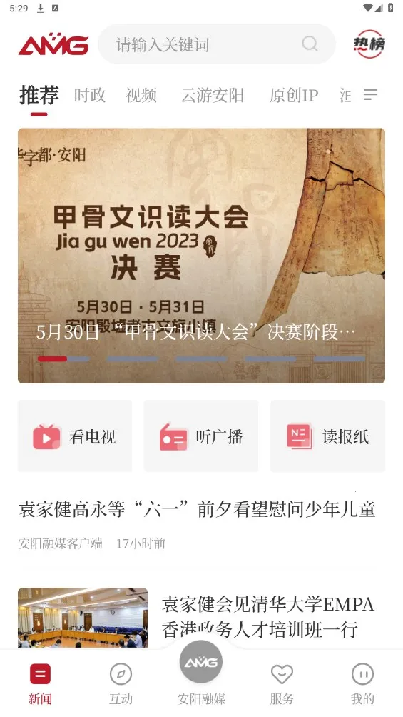 ������ý