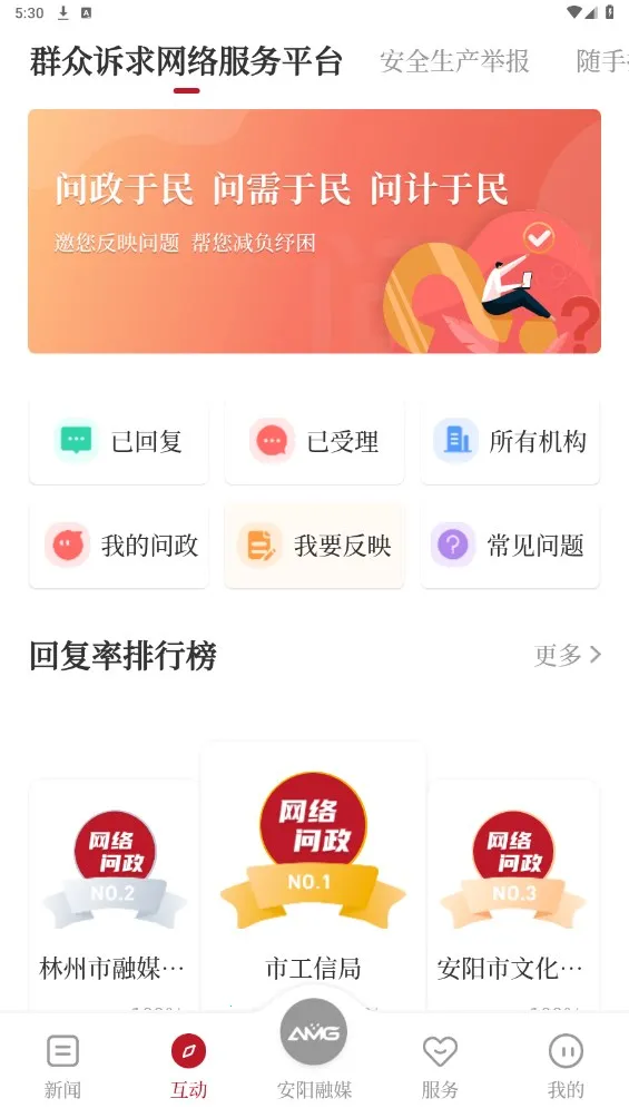 ������ýv1.0.2 �ٷ�����