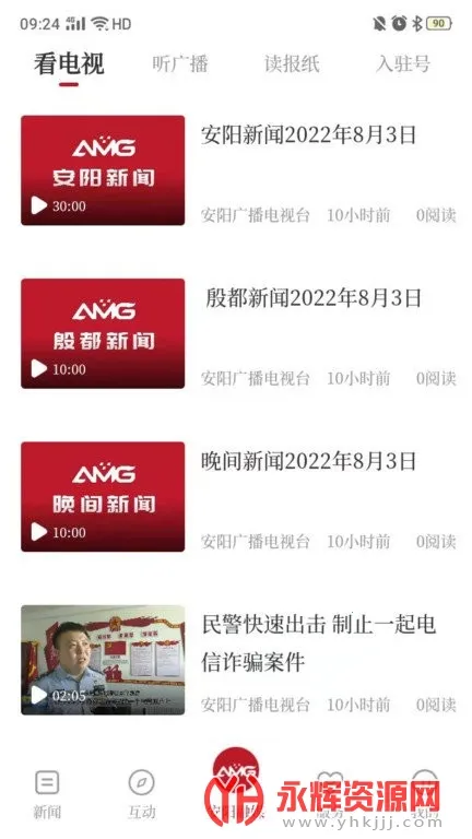 ������ýv1.0.2 �ٷ�����