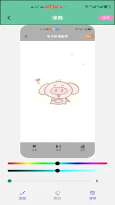 VO icet arnon�ع�v1.2 ��Ѱ�