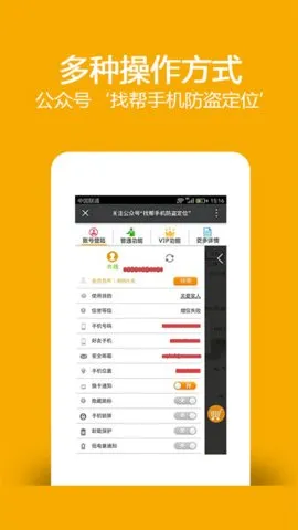 �Ұ��ַ�����λ�һ�v8.5.0719.30 ��׿��