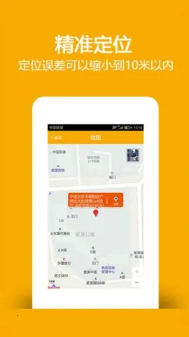 �Ұ��ַ�����λ�һ�v8.5.0719.30 ��׿��