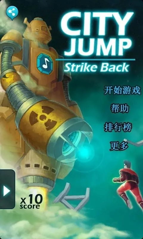 ������Ծ֮����2026�ٷ����°汾v1.2.5 ��Ѱ�