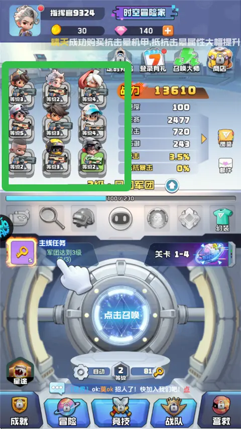 ʱ���ع���