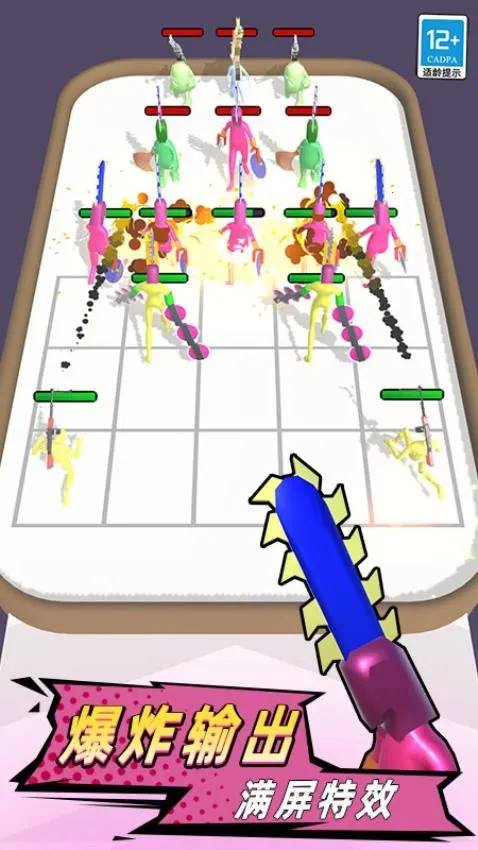 ���ս��v1.251114.171 ��Ѱ�