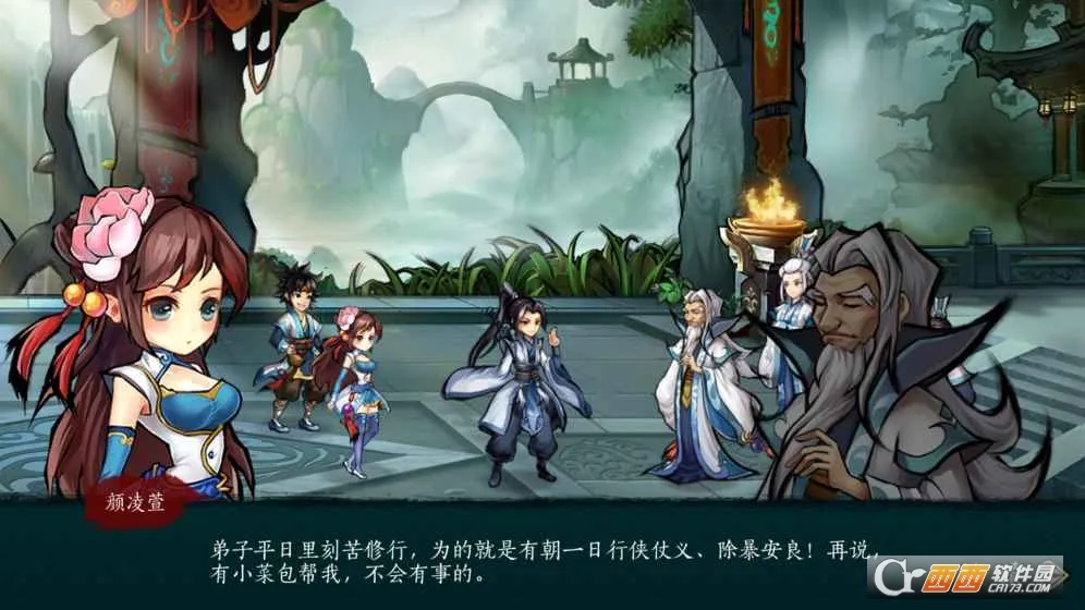 ����2v1.0.0.6 ��׿��