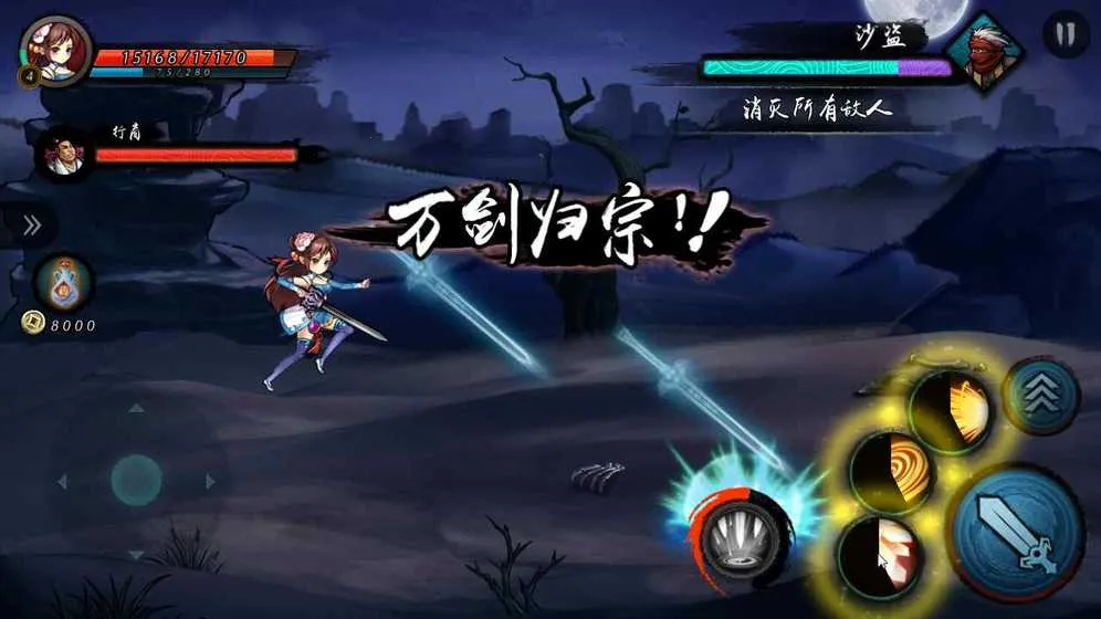 ����2v1.0.0.6 ��׿��