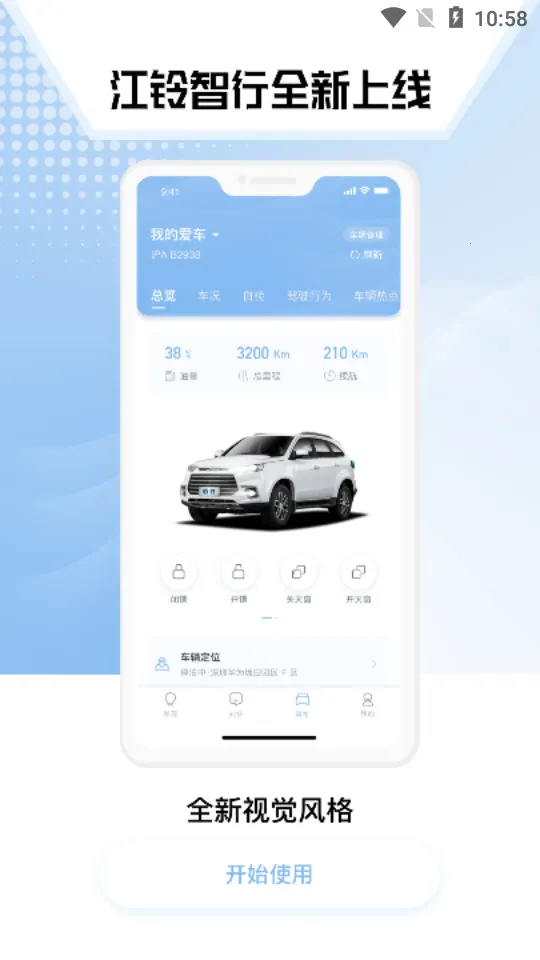 �������������ֻ���v6.7.2 �ٷ�����