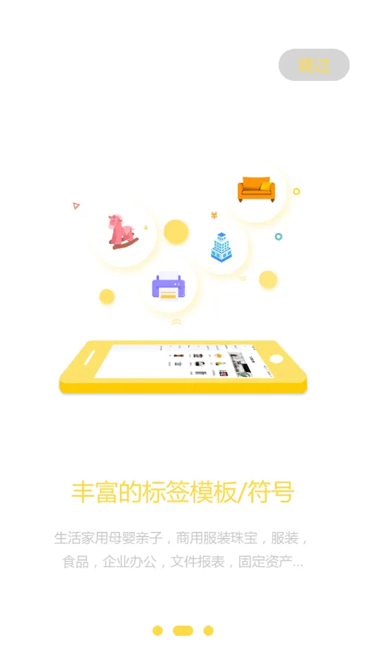 ǩ����v29.0.13 �ֻ���