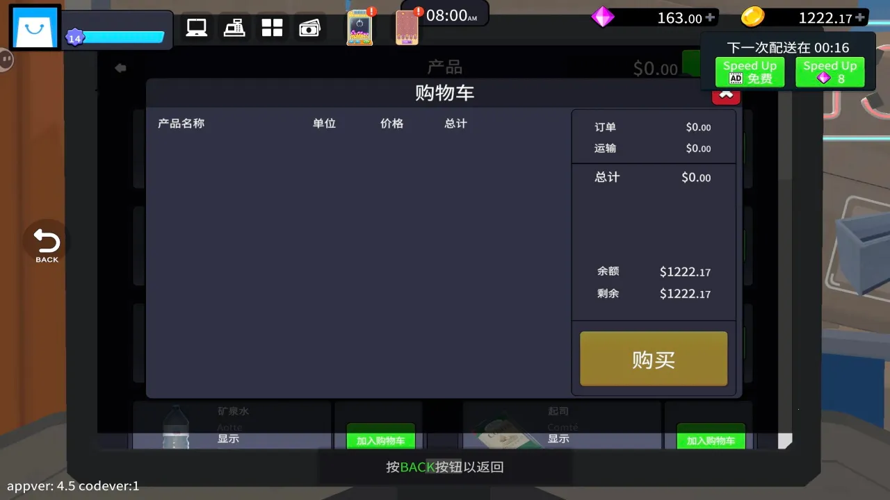 ���о���ģ����2026���°汾v1.0.6 ��׿��