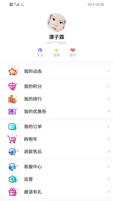 ����ѵ����ͼ�����ֻ���v2.0.2 �ٷ�����