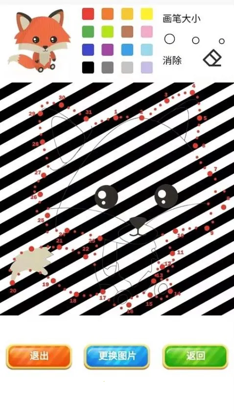 ����ѵ����ͼ�����ֻ���