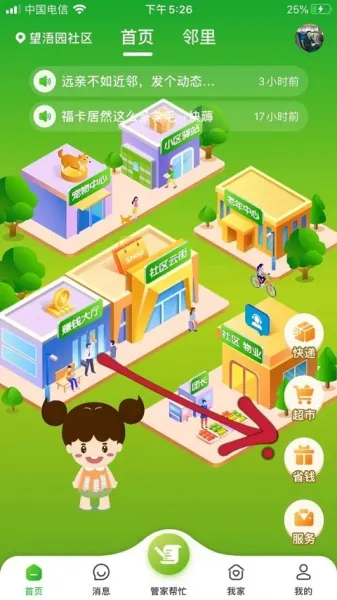 ��˿����