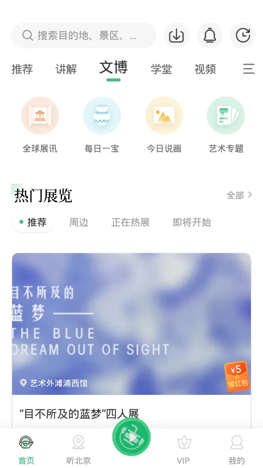 ��ë��v8.1.0 ��Ѱ�